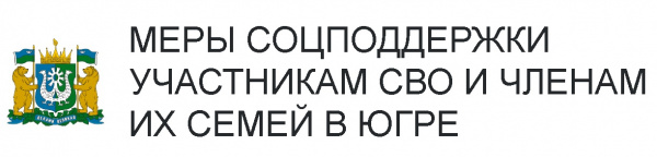https://svo.admhmao.ru/ img
