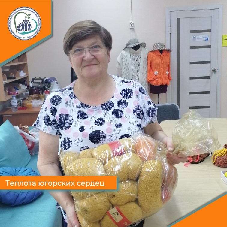Теплота югорских сердец