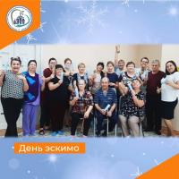 День эскимо