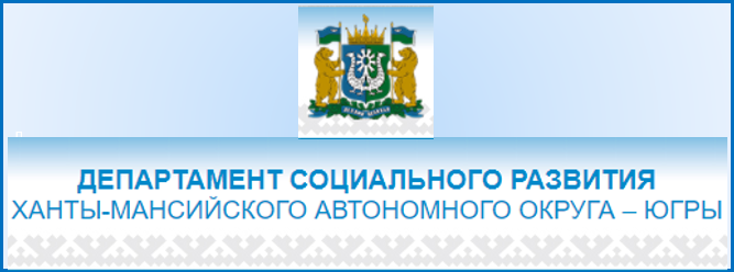 Анкета для опроса получателей социальных услуг