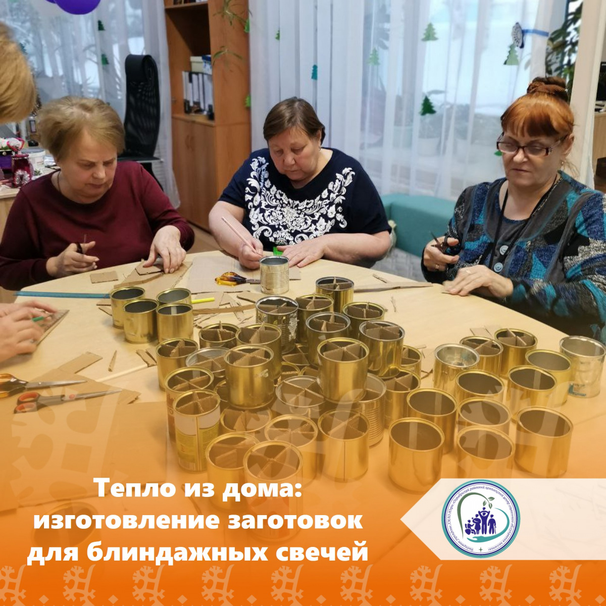 Тепло из дома: изготовление заготовок для блиндажных свечей