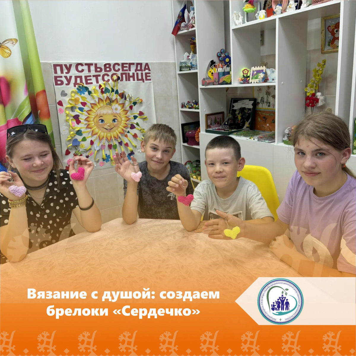 Вязание с душой: создаем брелоки «Сердечко»