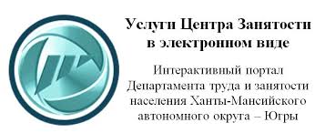 https://job.admhmao.ru/ img