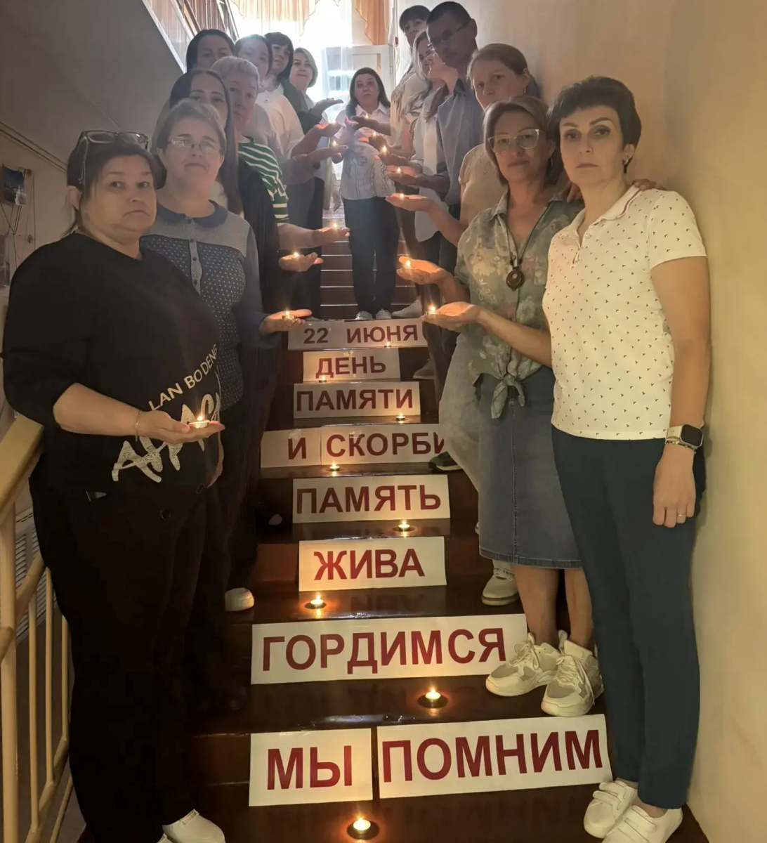 22 июня — День памяти и скорби