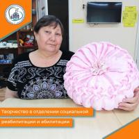 Творчество в отделении социальной реабилитации и абилитации