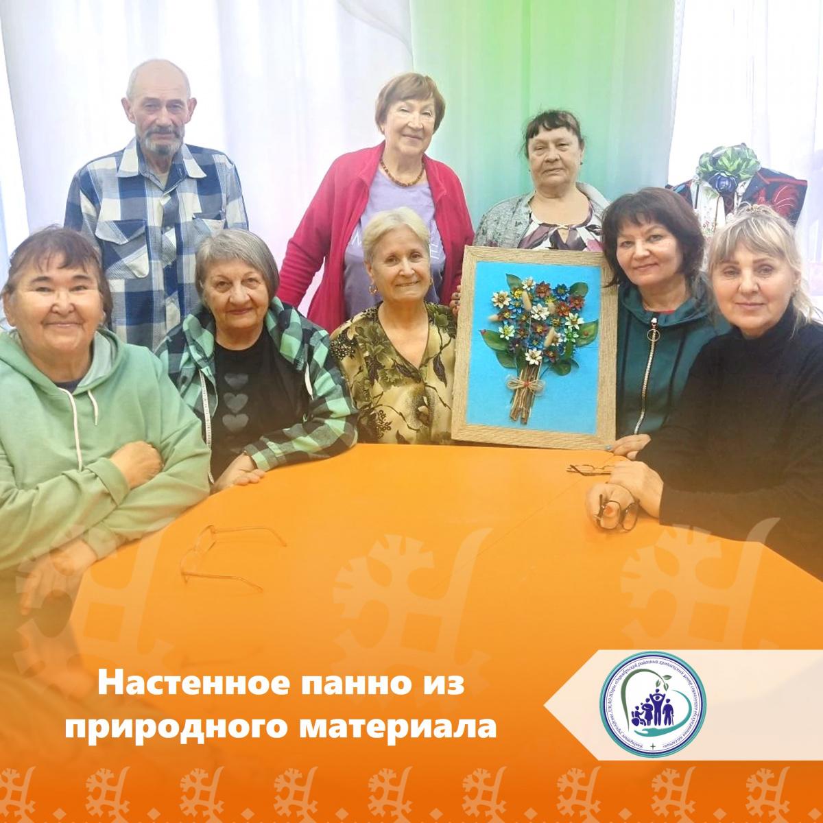Настенное панно из природного материала