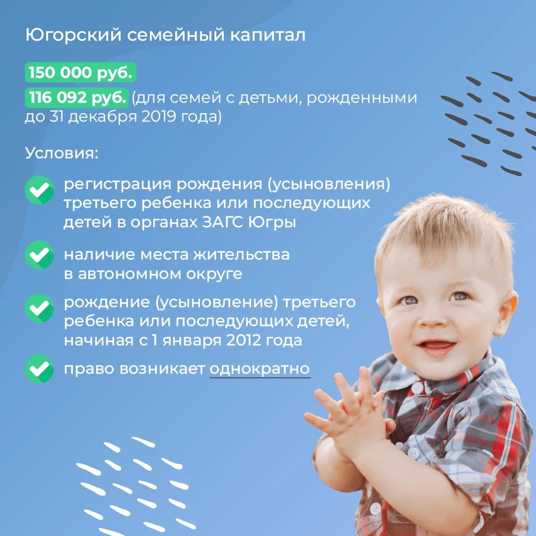 МСП при рождении