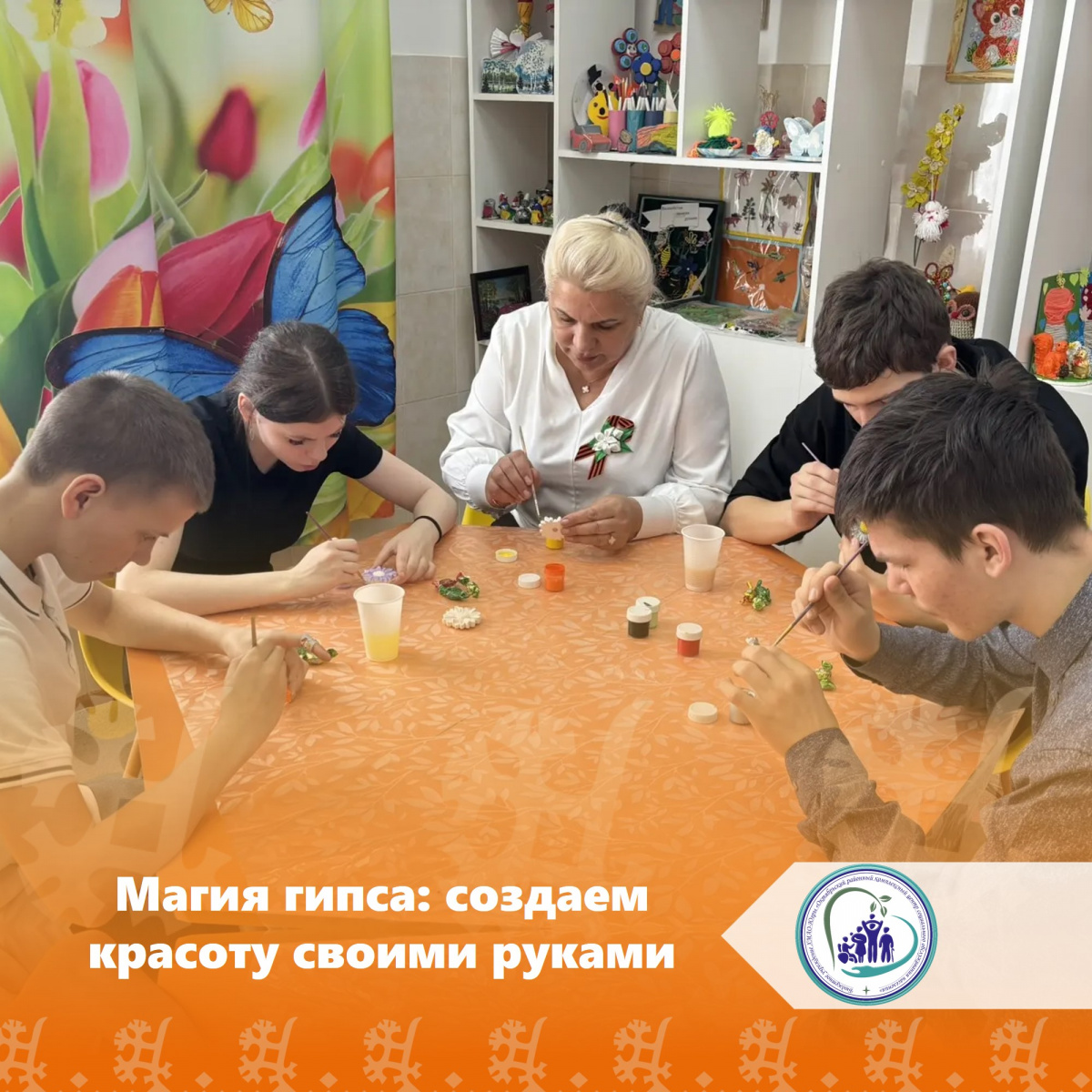  Магия гипса: создаем красоту своими руками