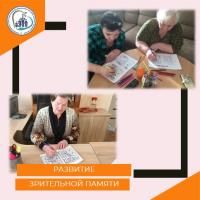 РАЗВИТИЕ ЗРИТЕЛЬНОЙ ПАМЯТИ