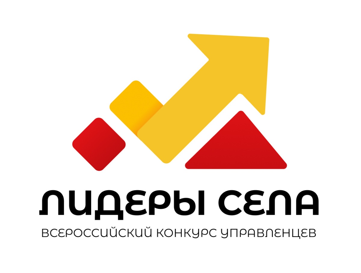 Продлен прием заявок на участие в третьем сезоне конкурса «Лидеры села».