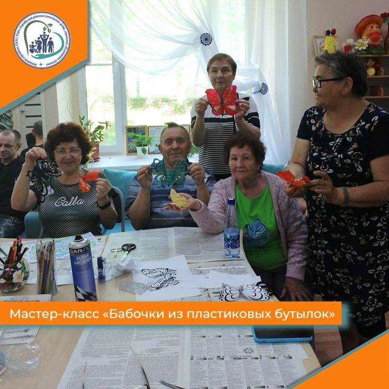 Мастер-класс "Бабочки из пластиковых бутылок"