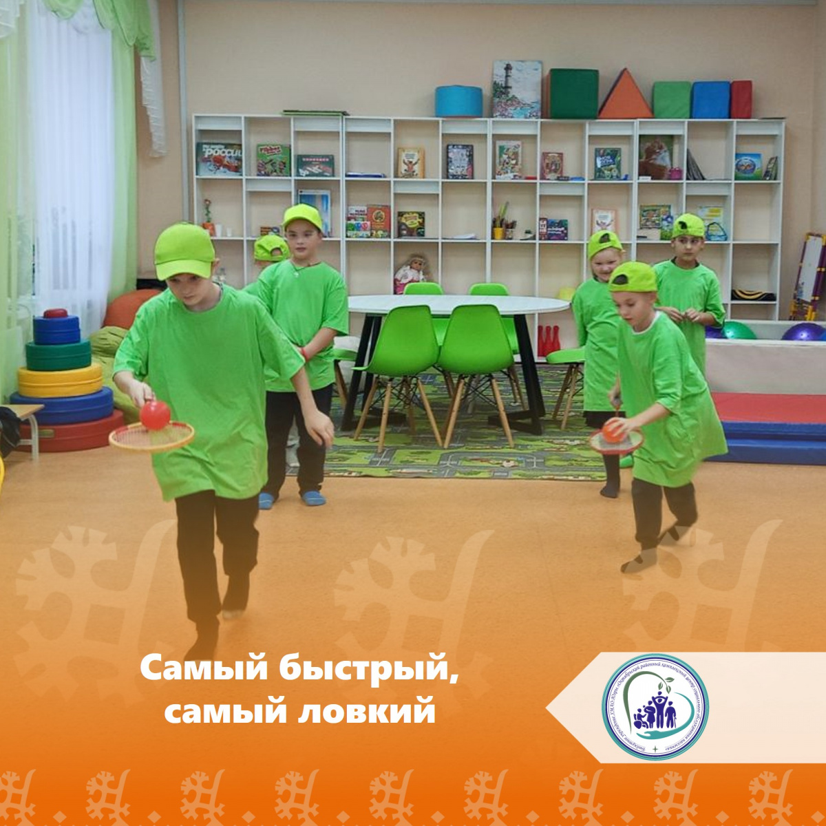 Самый быстрый, самый ловкий