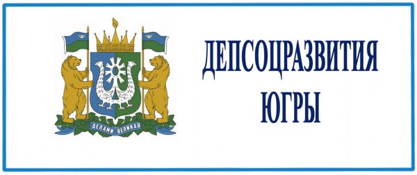 https://depsr.admhmao.ru img