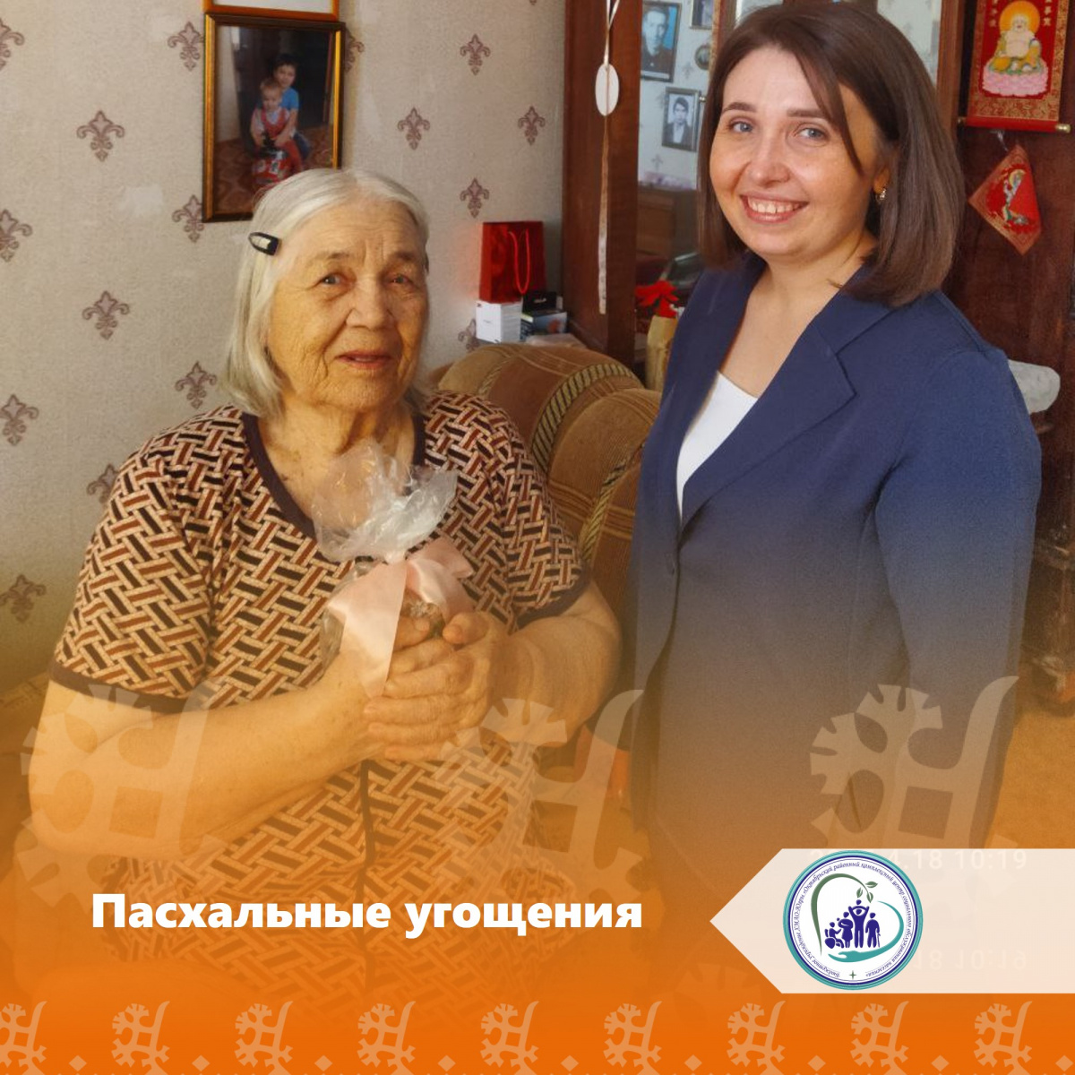 Пасхальные угощения