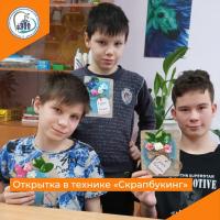 Открытка в технике Скрапбукинг