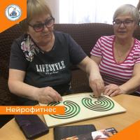 Нейрофитнес