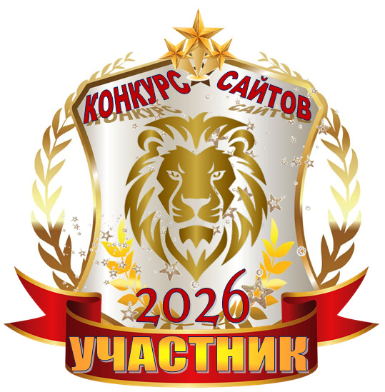 Участник конкурса сайтов img