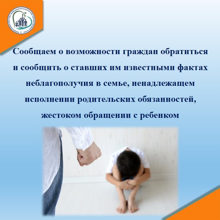 Важная информация
