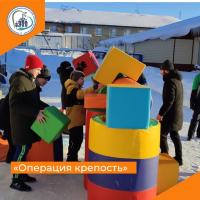 Игровое занятие Операция крепость