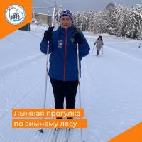 Лыжная прогулка по зимнему лесу