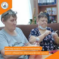 Мастер-класс по изготовлению кукол-оберегов «Вальдорфская кукла»