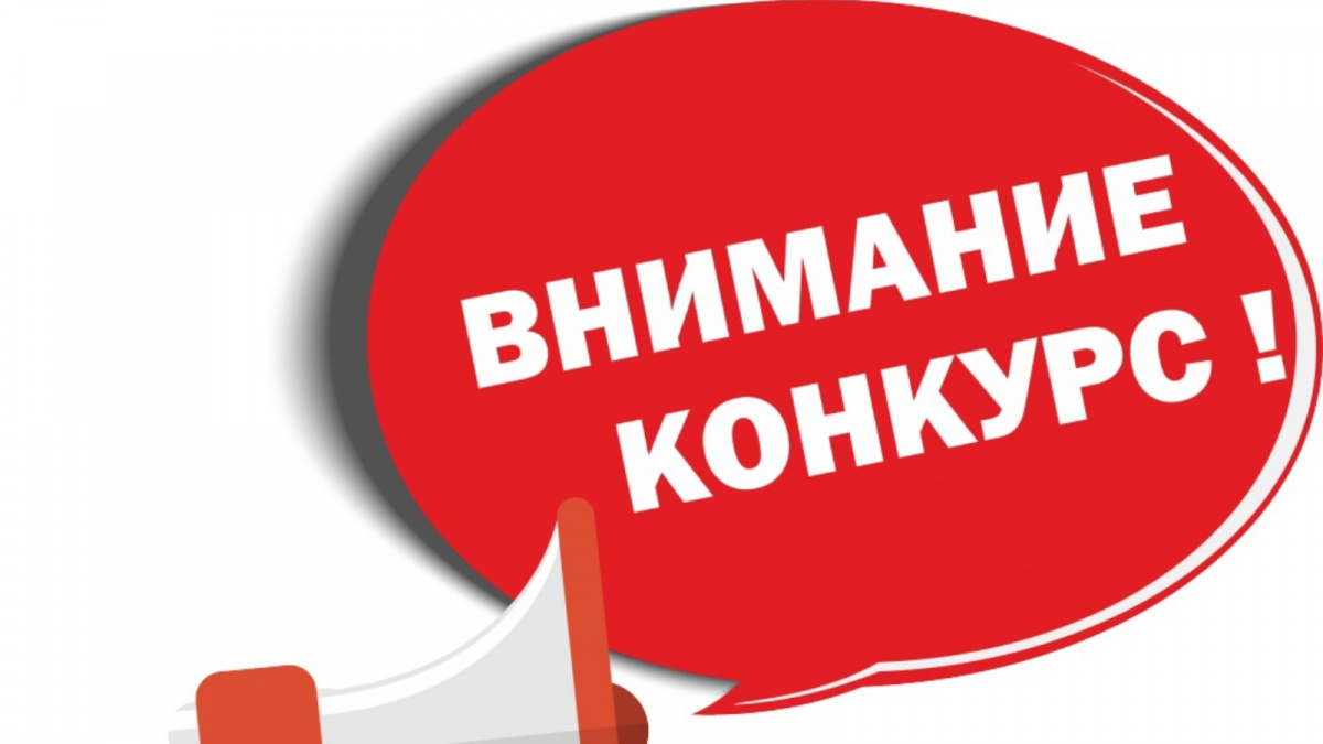 «Спасибо Интернету - 2024»