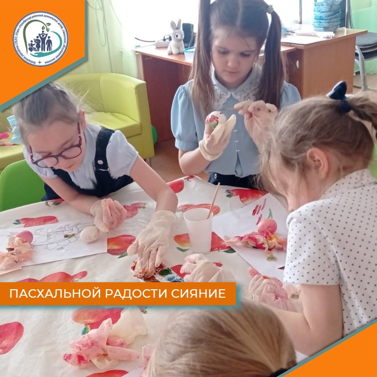 Пасхальной радости сияние