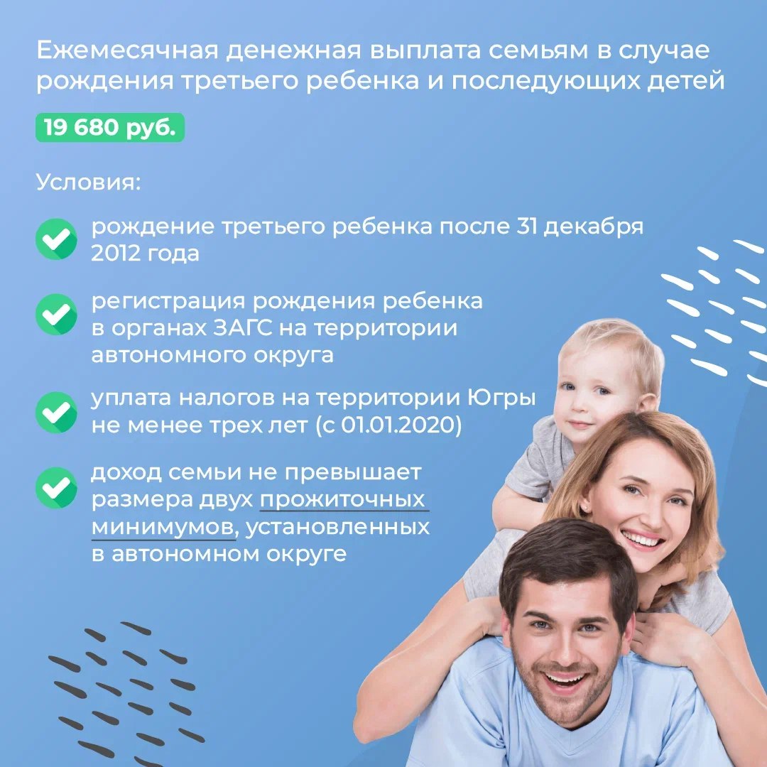 МСП при рождении