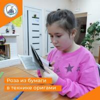 Роза из бумаги в технике оригами