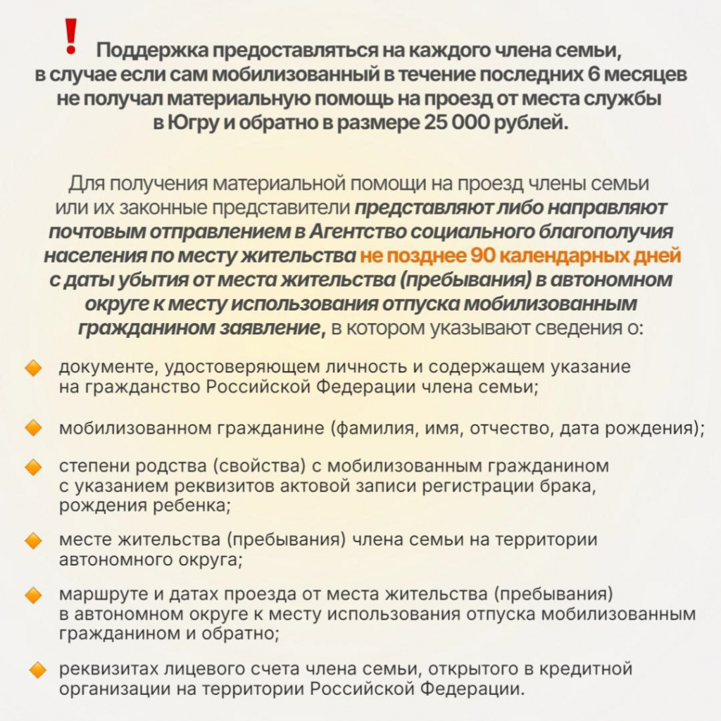 3 порядок предоставления.jpg 3 порядок предоставления.jpg