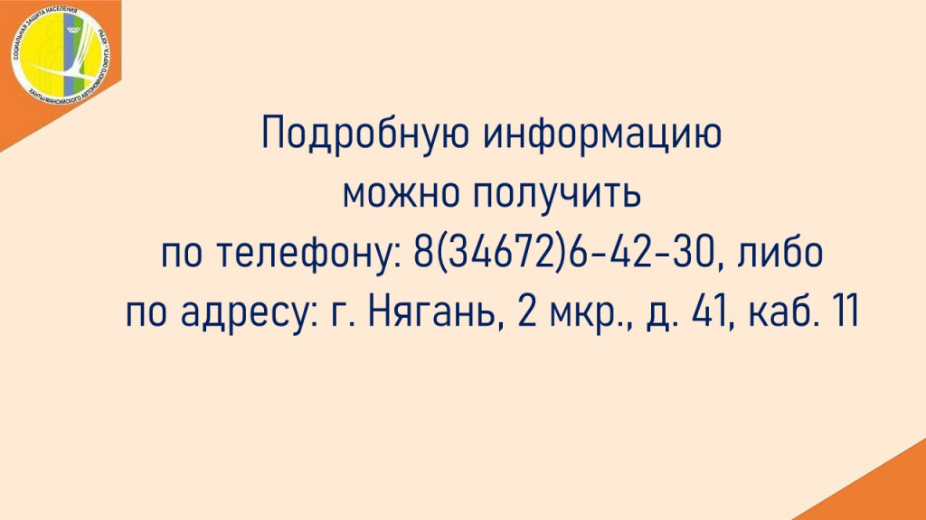 Слайд7.JPG