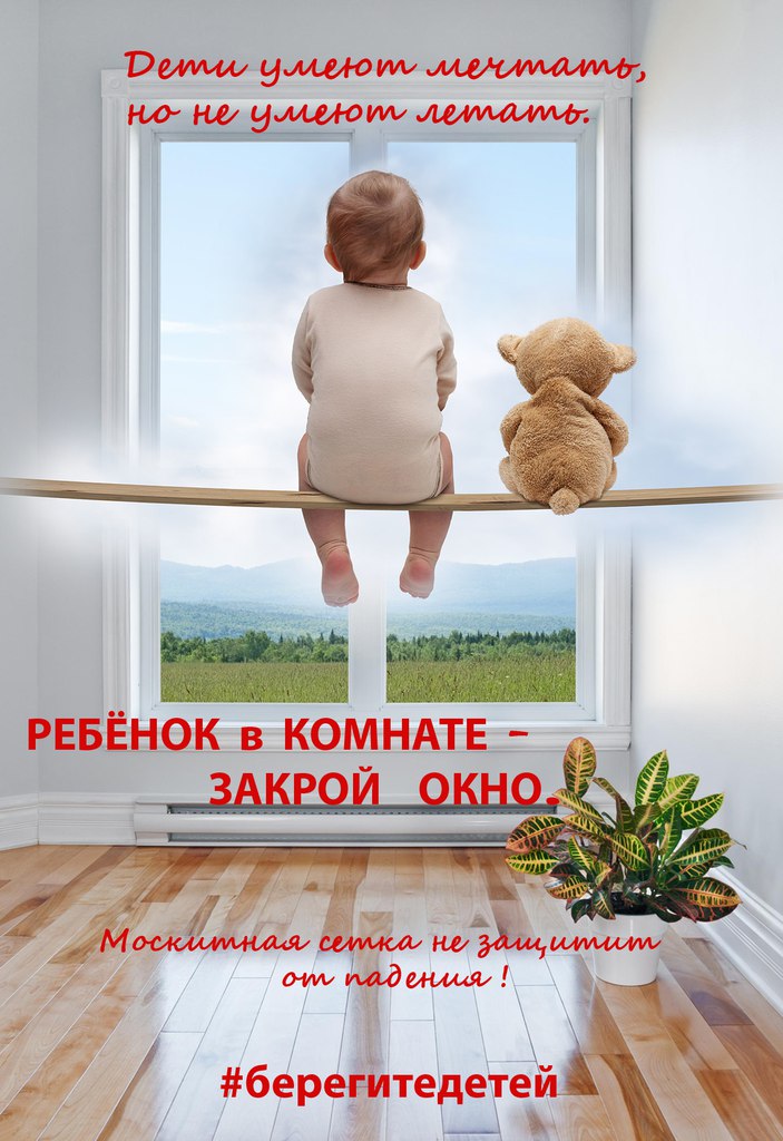 15.10-Вх-2004_29_07_2026_Дети_умеют_мечтать,_но_не_умеют_летать.jpg