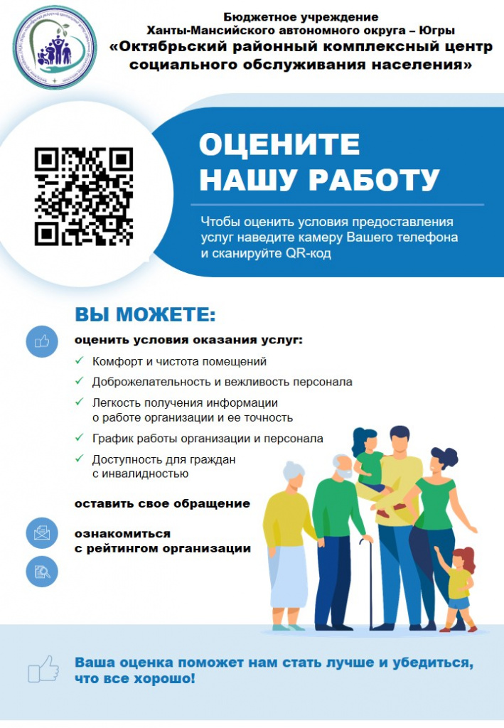 Плакат 1 _ А4.jpg Плакат 1 _ А4.jpg