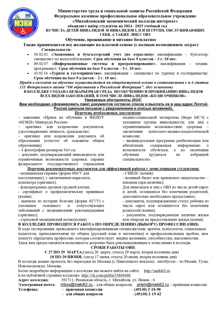 Preview (1)_page-0001.jpg