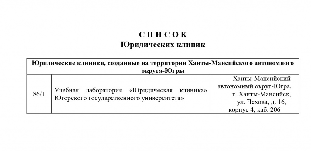 приложение 1_page-0001.jpg