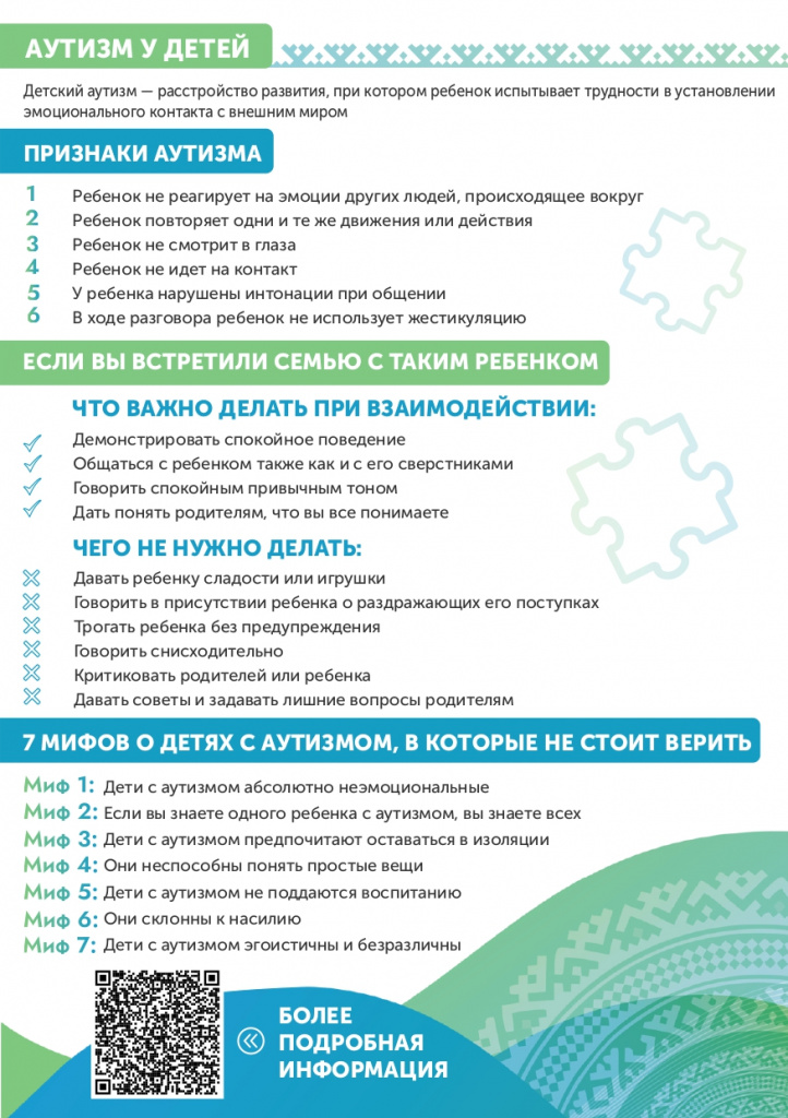 листовка на сайт А5_page-0001.jpg листовка на сайт А5_page-0001.jpg