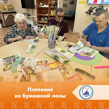 Плетение из бумажной лозы