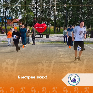 Быстрее всех!