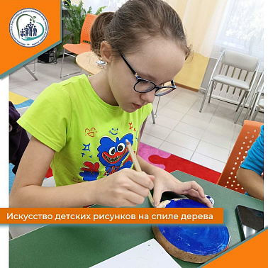 Искусство детских рисунков на спиле дерева