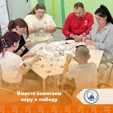 Вместе зажигаем веру в победу img