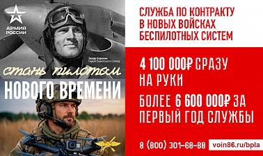 Служба по контракту - лучшие условия в стране!