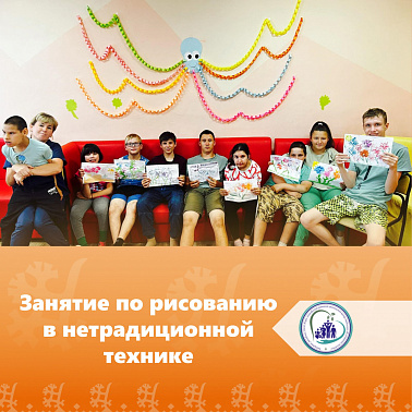 Занятие по рисованию в нетрадиционной технике