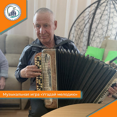 Музыкальная игра "Угадай мелодию"
