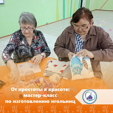 От простоты к красоте: мастер-класс по изготовлению игольниц