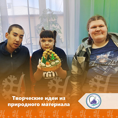 Творческие идеи из природного материала