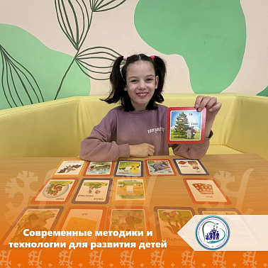 Современные методики и технологии для развития детей