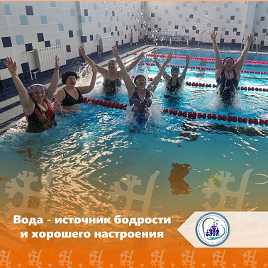 Вода — источник бодрости и хорошего настроения на всю неделю!