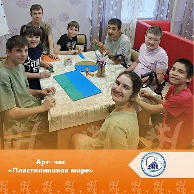 Арт- час «Пластилиновое море»