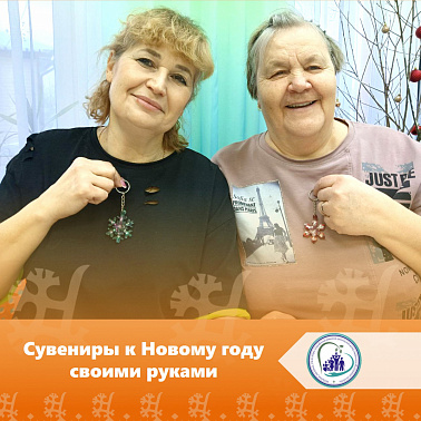 Сувениры к Новому году своими руками