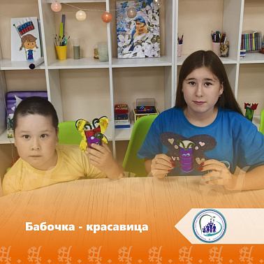 Бабочка-красавица